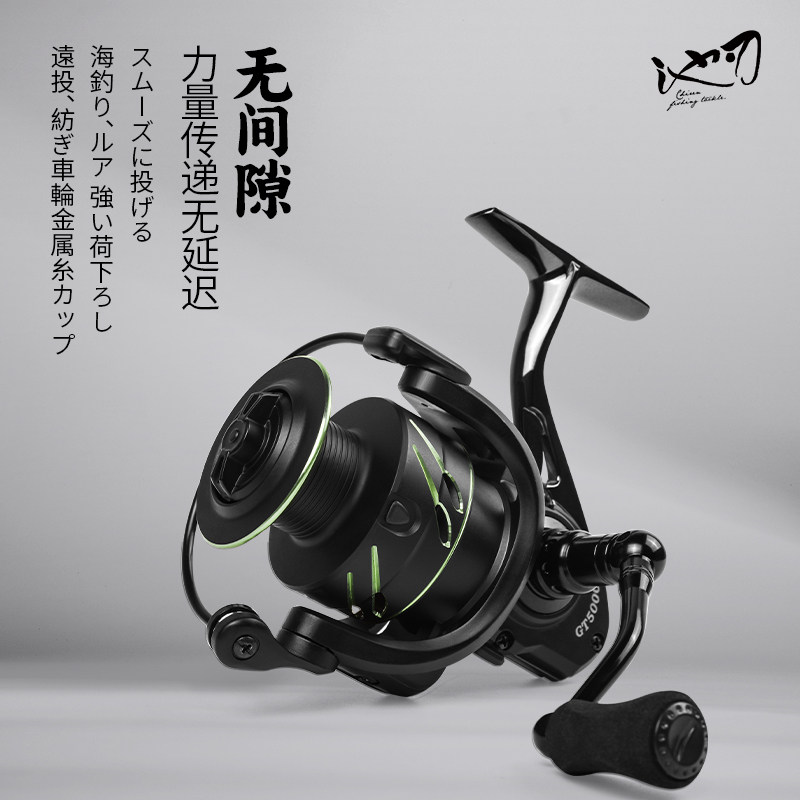池刃路亚轮渔轮gt14轴全金属线杯无间隙远投轮路亚纺车轮海竿轮