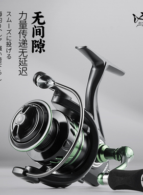 池刃FD无间隙浅线杯纺车轮全金属斜口杯鱼轮远投路亚专用渔轮海钓