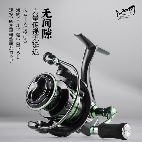 池刃fd无间隙浅线杯纺车全金属
