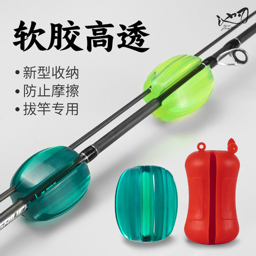 池刃路亚束竿球拔杆器挂钩固定器