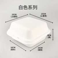 Pulp lunch boxes, disposable 4-inch and 6-inch hamburger boxes, bento boxes, packing boxes, cake boxes, pan-fried boxes, green rice ball boxes thumbnail 4