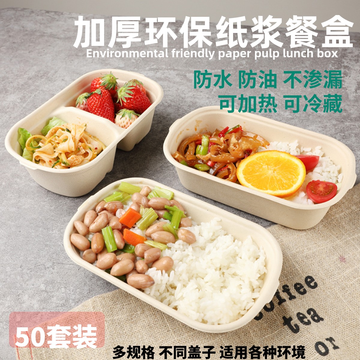 糯叽叽蘸酱麻薯打包盒纸浆打包盒