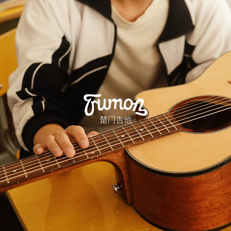 trumon初学者进阶玫瑰木单板吉他