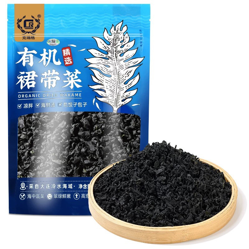 有机干裙带菜250g大连地标特产干货海藻菜免切免洗高泡发煲汤海菜