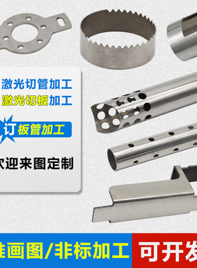 304316新款不锈钢管无缝管装饰焊管卫生管抛光管激光切管外壁加工