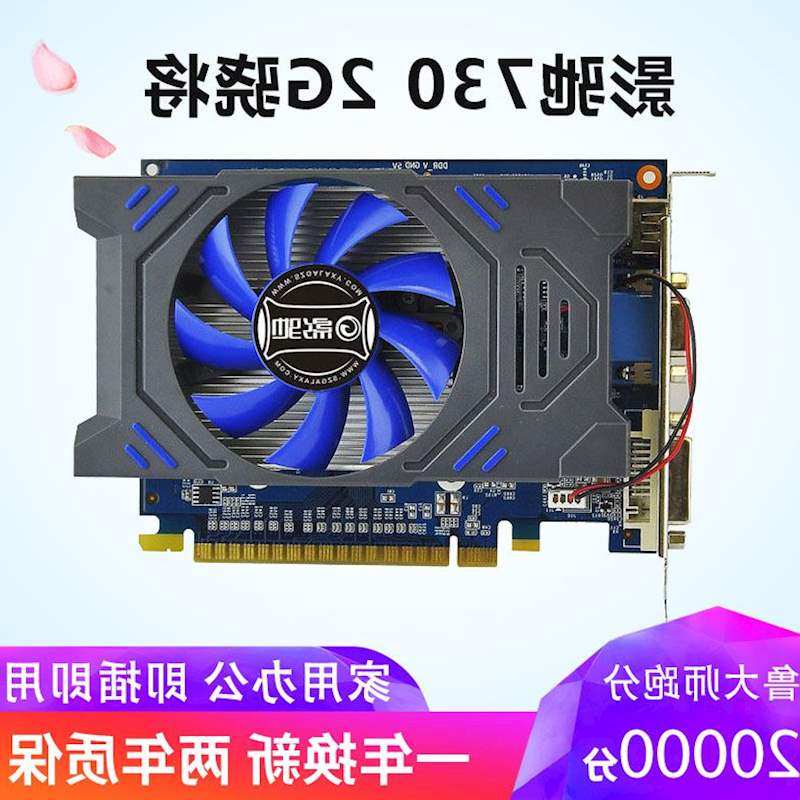 出日本单二手显卡 拆机 清仓网吧 8台式矿全套组装电竞高配多款品在类目 电脑硬件/显示器/电脑周边, 显卡中 - 来自Buy2taobao.com提供专业的淘宝代购服务