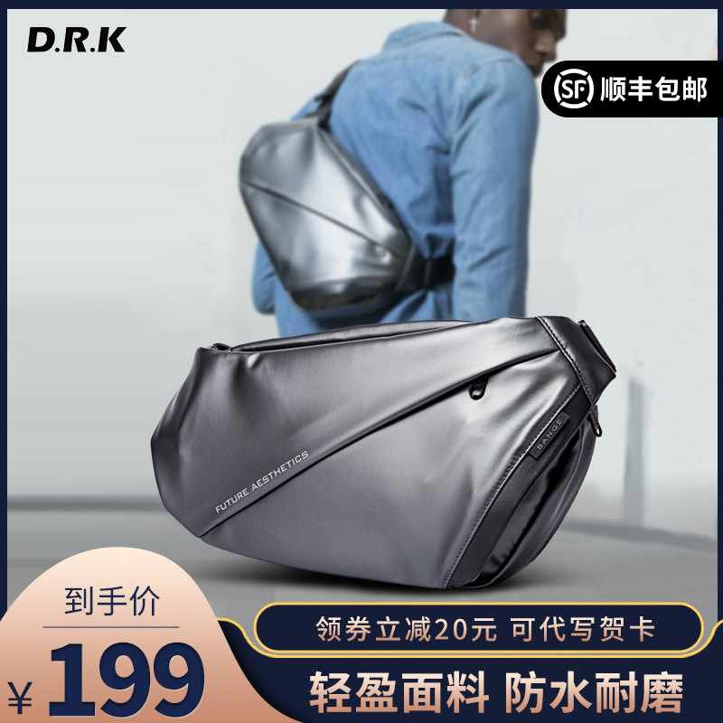 杜尔克新款男士背包休闲单肩包邮差包斜挎包多功能运动防水机能包