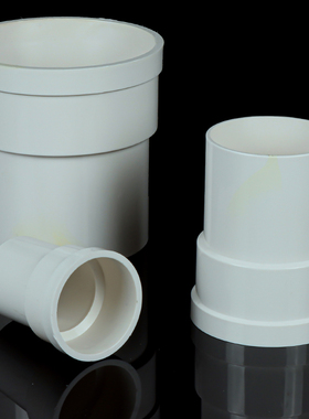 PVC50/75/110排水管配件延长接头内外插直接大小缩口雨水内插管件