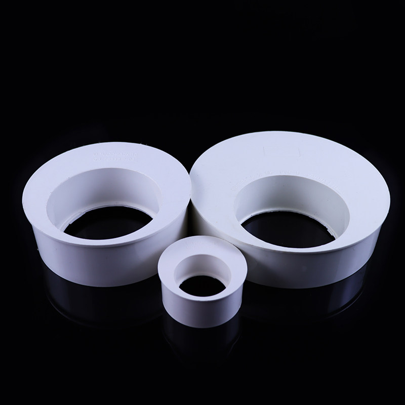 pvc补芯排水管偏心异径转变接头排污管件下水管配件50 75 110 160