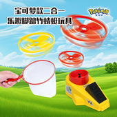 宝可梦脚踏竹蜻蜓儿童室内外休闲运动玩具脚踩飞碟飞盘亲子互动