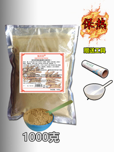 美容院湿寒魔灸肩颈能量膜温灸药膜草本姜粉热敷身体通用发热膜粉