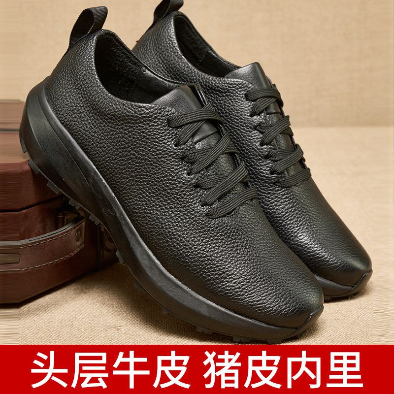 易搭男士真皮休闲皮鞋荔枝纹牛皮休闲登山鞋舒适户外徒步低帮鞋