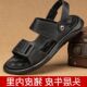 2025厚底头层牛皮露趾橡胶橡胶底 新款 凉拖鞋 凉鞋 休闲鞋 男户外
