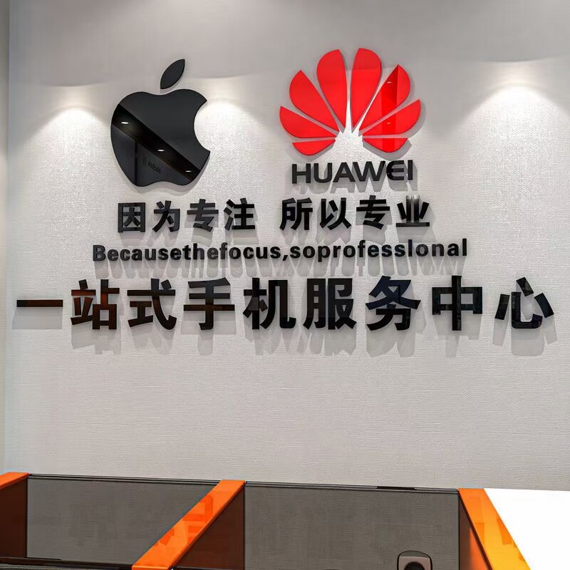 新乡手机换屏手机维修上门维修手设备维修或租赁服务