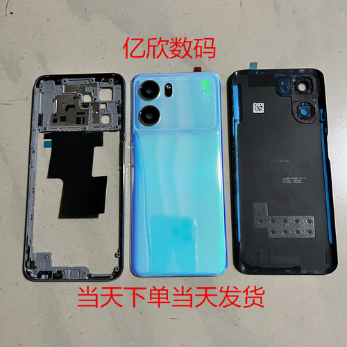 OPPO原装后盖K10原装前框中框