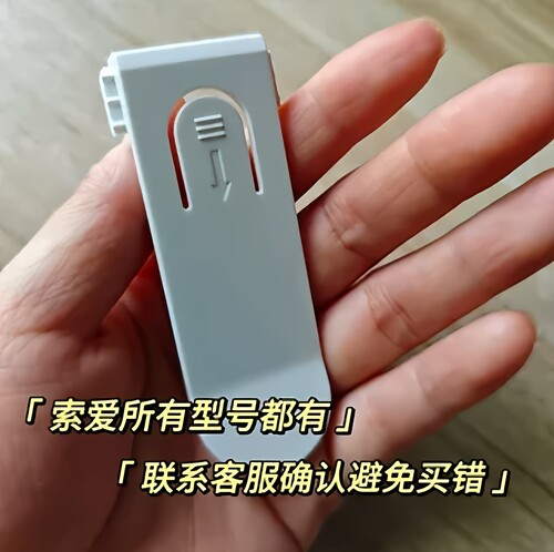 扩音器背夹小蜜蜂配件索爱