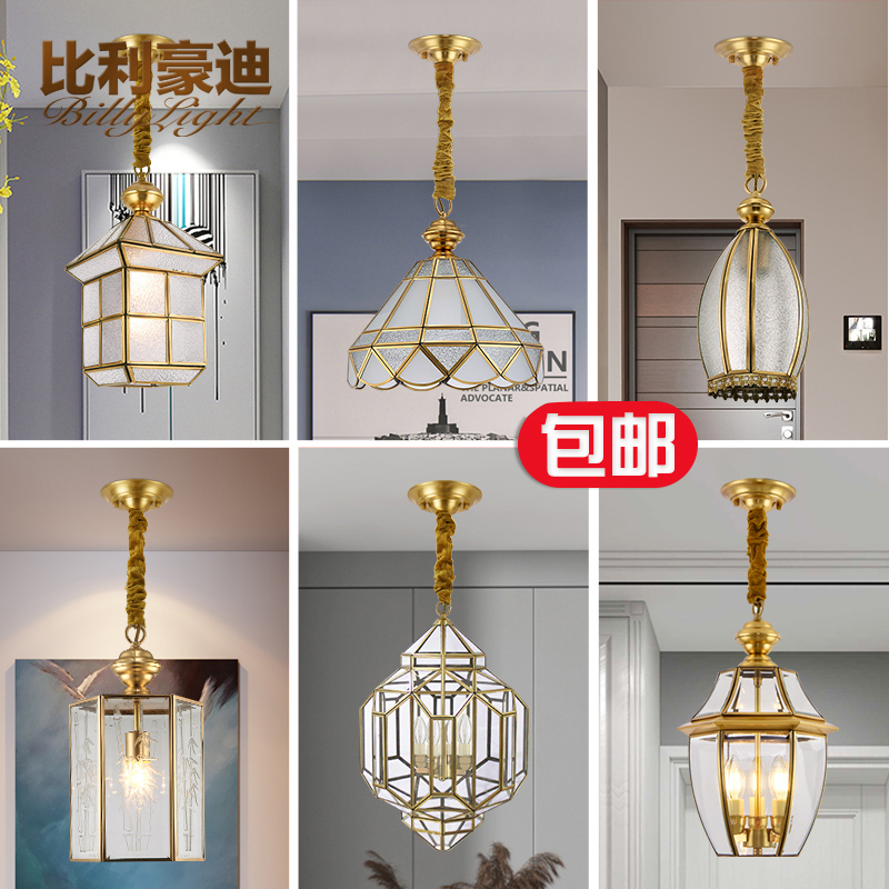 欧式玄关灯铜吊灯比利简约风过道