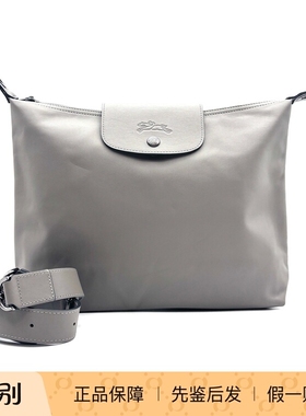 LONGCHAMP 珑骧 Le Pliage Xtra 32 灰色月牙包 99新 18733931