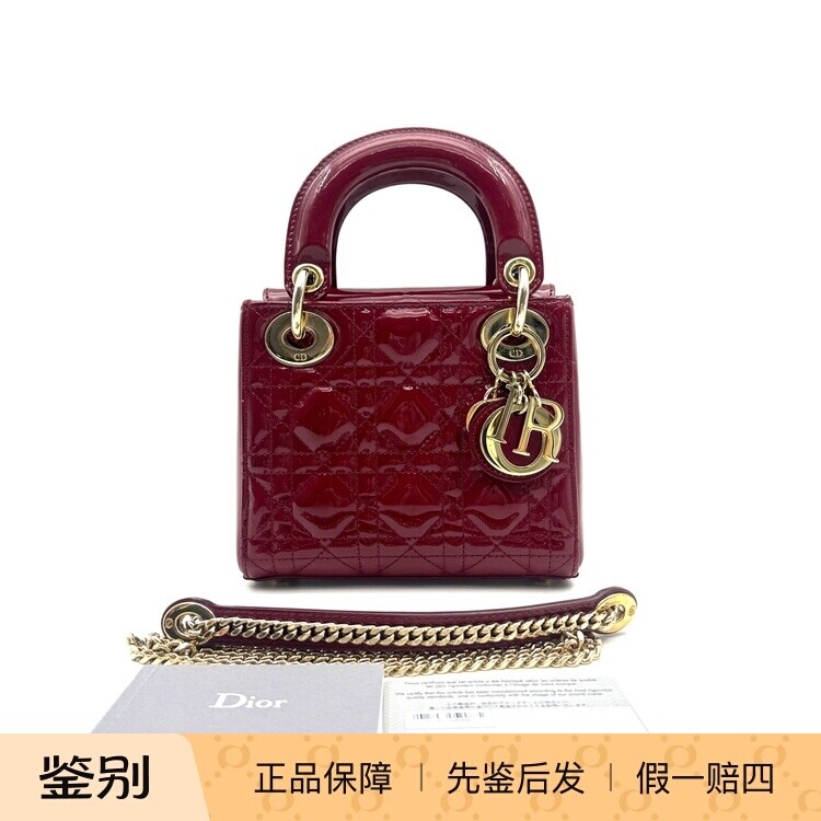 DIOR迪奥 Lady Dior 樱桃红漆皮三格戴妃包 98新 19180452