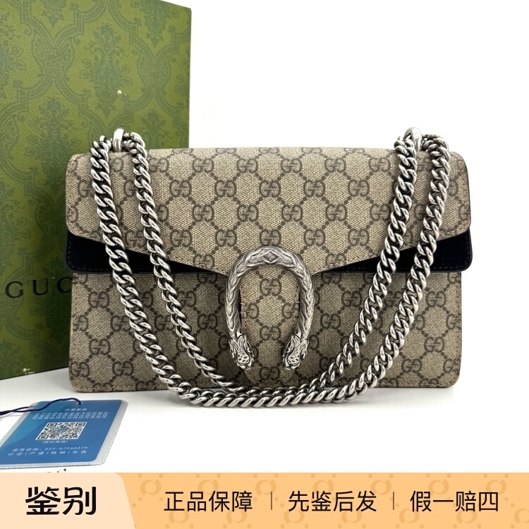 GUCCI 古驰 Dionysus 虎头扣酒神  成色97新 12654786