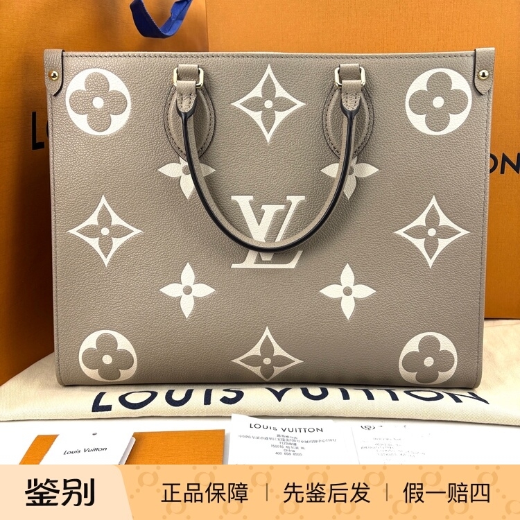 LV 路易威登 ONTHEGO 丛林托特全皮大象灰 闲置 16201633