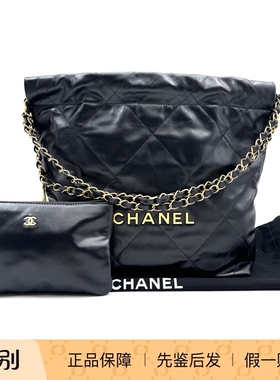 CHANEL香奈儿 22Bag 黑金菱格纹垃圾袋小号芯片款 闲置新18973851