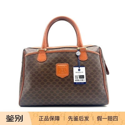 Celine赛琳 中古波士顿枕头包凯旋门老花旅行包 95新 19250423