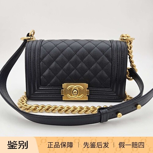 CHANEL香奈儿 LEBOY 黑色金扣链条单肩包 全新未使用11569810