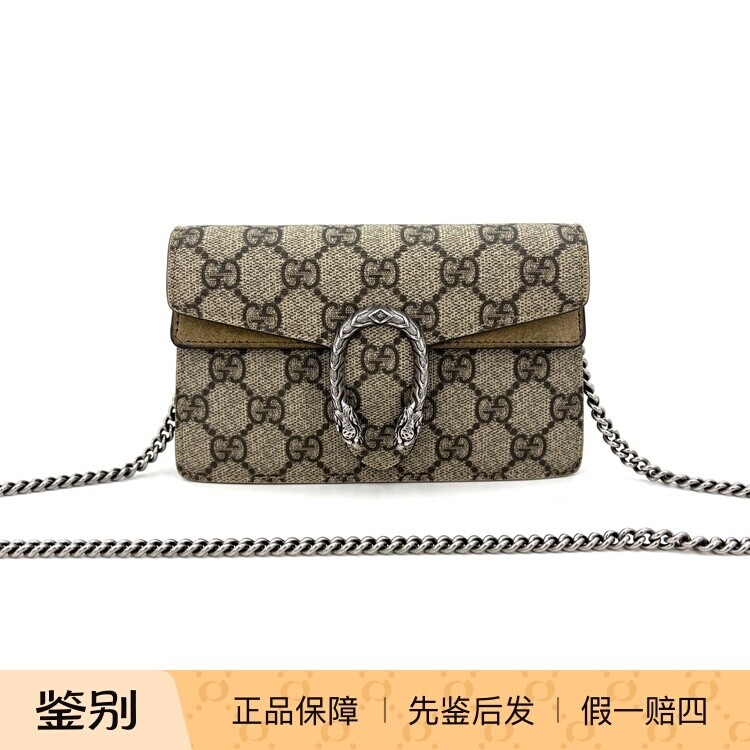 GUCCI 古驰Dionysus 酒神链条包虎头扣超迷你97新 公价 16367841