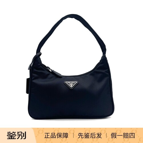 PRADA普拉达 Hobo 2000降落伞腋下包经典银扣三角标 99新19840163