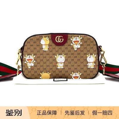 GUCCI 古驰 x Doraemon 哆啦A梦联名相机包 98新 15695953