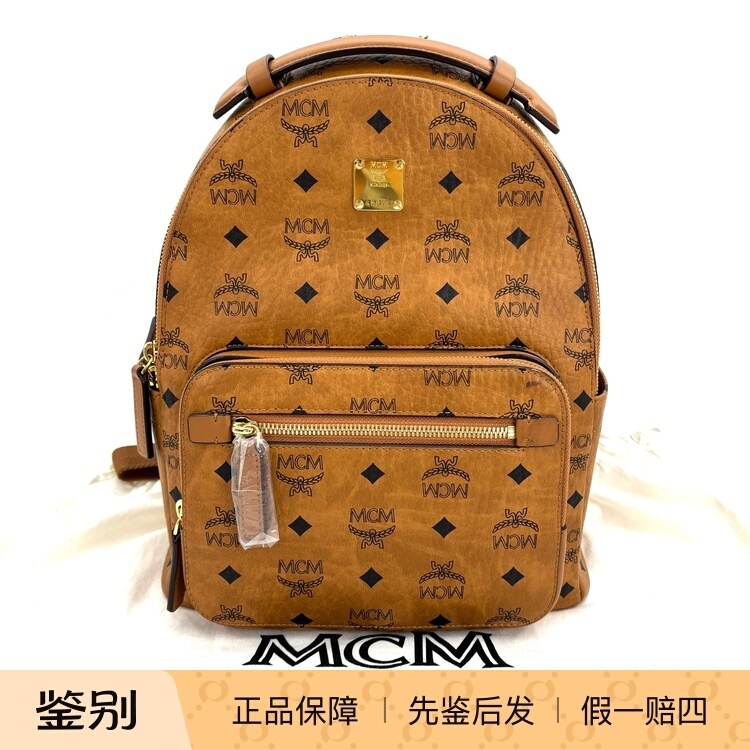MCM Stark Visetos 背包双肩包新款D扣 棕色干邑色 98新 16234443