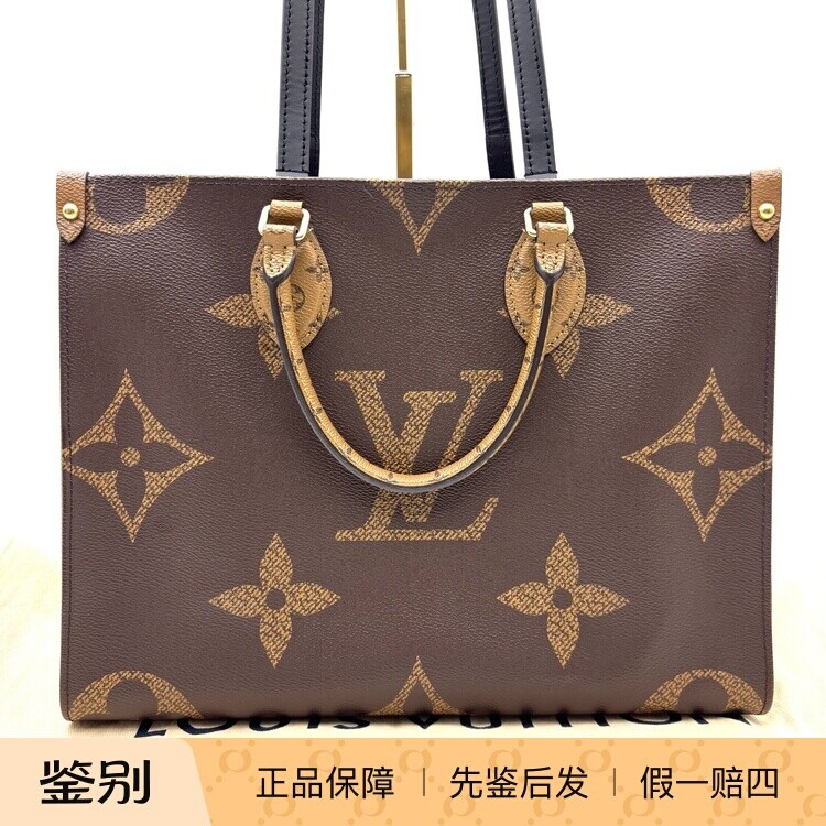 LV路易威登ONTHEGO老花丛林包托特包中号芯片款成色99新23141469