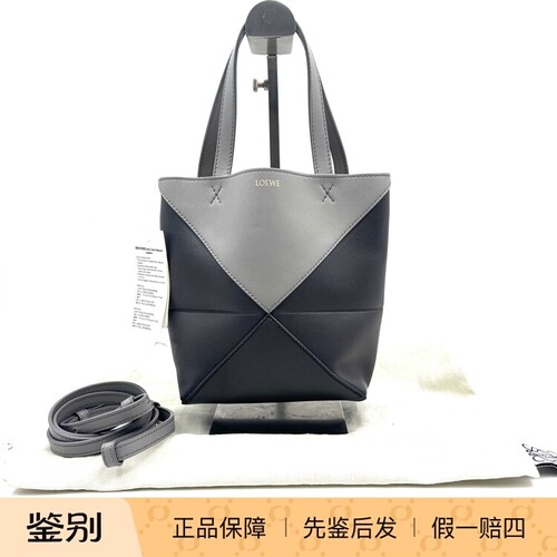 LOEWE罗意威 Fold 珍珠灰色拼深灰色托特包闲置新带吊牌 18699346