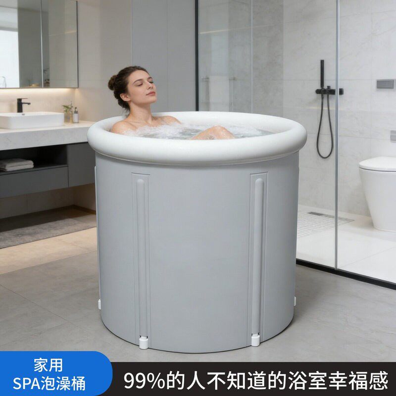 折叠泡澡桶成人家用洗澡桶充气浴桶大人加厚全身坐浴盆儿童游泳桶