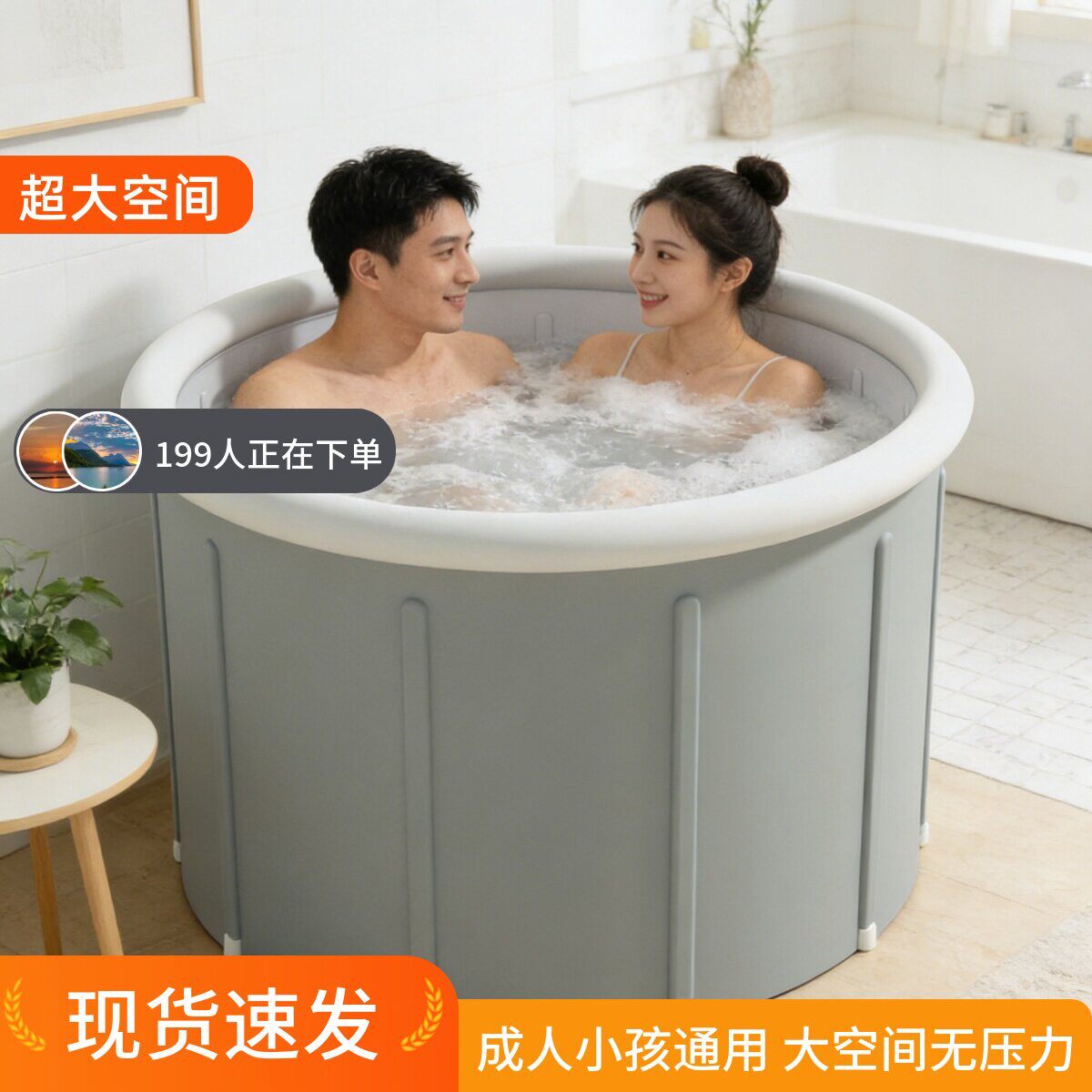 双人泡澡桶大人洗澡桶小孩游泳桶浴盆家用加厚全身折叠情侣洗浴桶图片