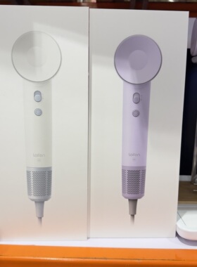 开市客正品Laifen徕芬高速吹风机LF03SE家用负离子柔顺护发电吹风