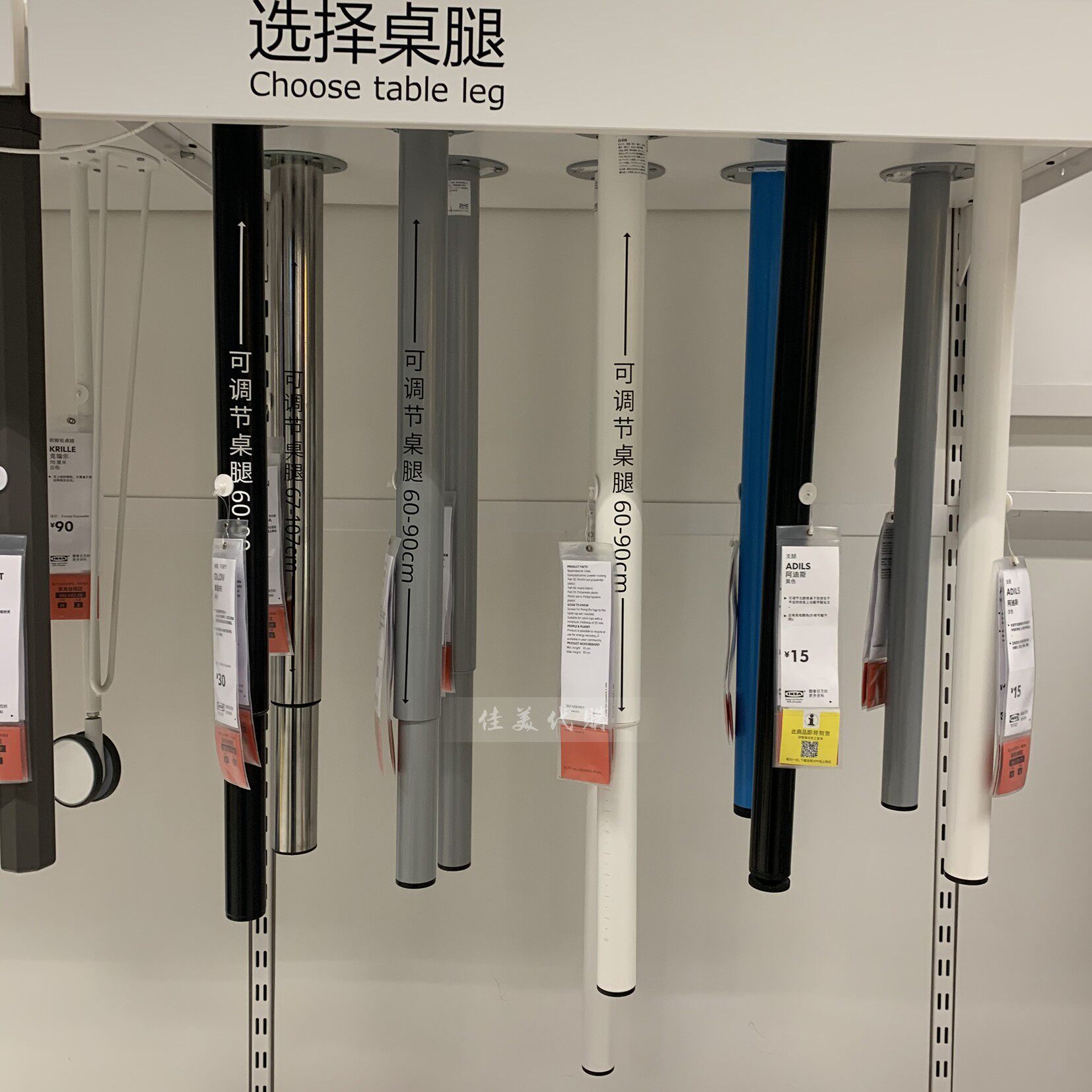 IKEA宜家奥勒夫桌腿可调节高度阿迪斯金属桌脚书桌退圆桌脚
