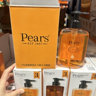 正品Pears梨牌洁净保湿洗手液琥珀橙香氛持久留香深层滋润开市客