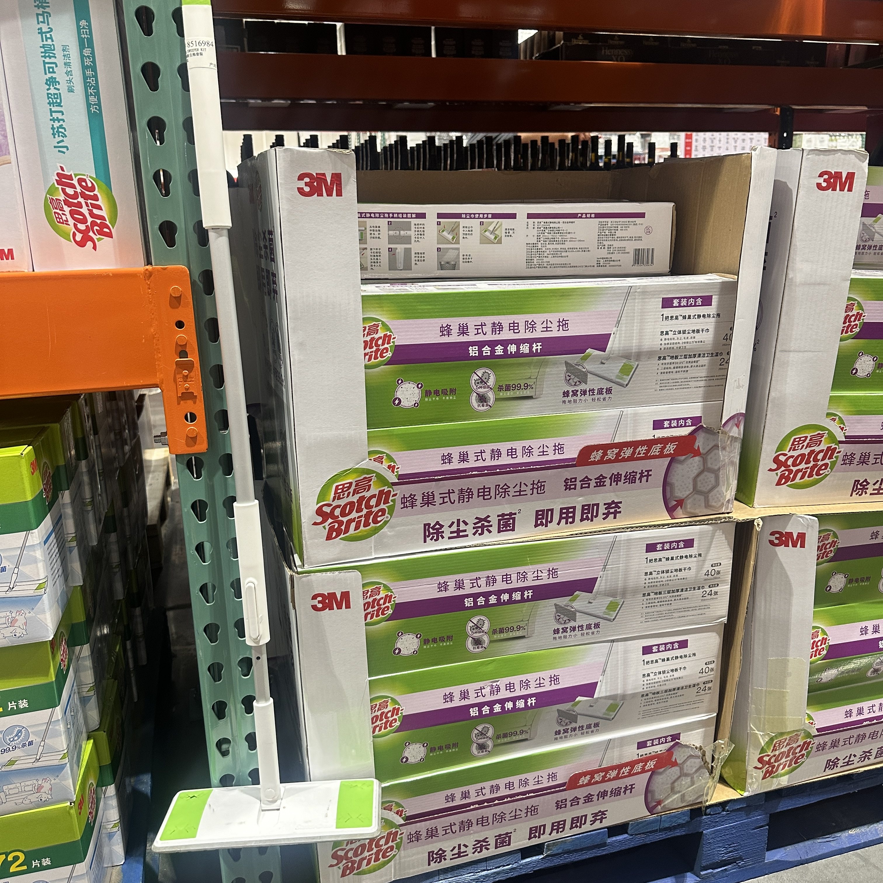 山姆3M思高拖把静电除尘纸一次性懒人平板拖布纸擦地湿巾吸尘拖地