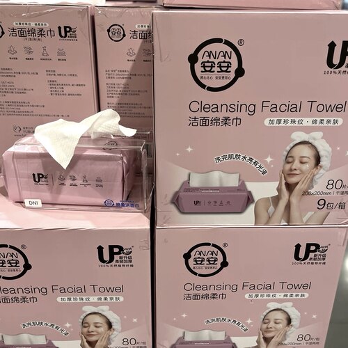 苏州开市客安安洁面绵柔巾家庭装加大加厚柔软亲肤洗脸巾干湿两用