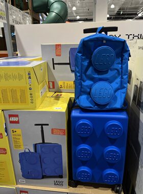 苏州开市客清仓啦LEGO乐高行李箱+背包套装登机小土豆儿童拉杆箱