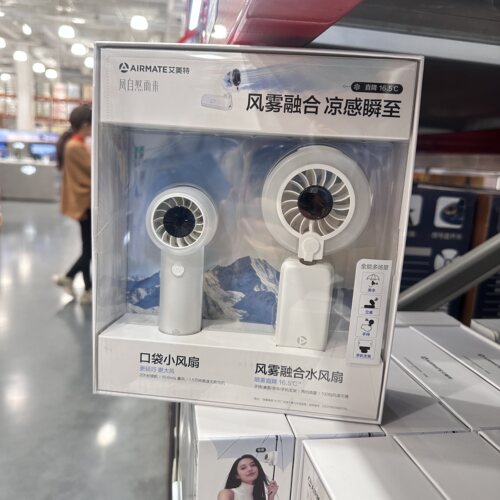 山姆代购艾美特手持小风扇口袋电扇迷你电扇手持夹伞桌面电扇情侣