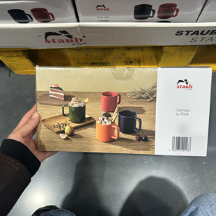 山姆珐宝STAUB経虹霓彩多巴胺网紅餐具马克杯经典极简风4只礼盒装