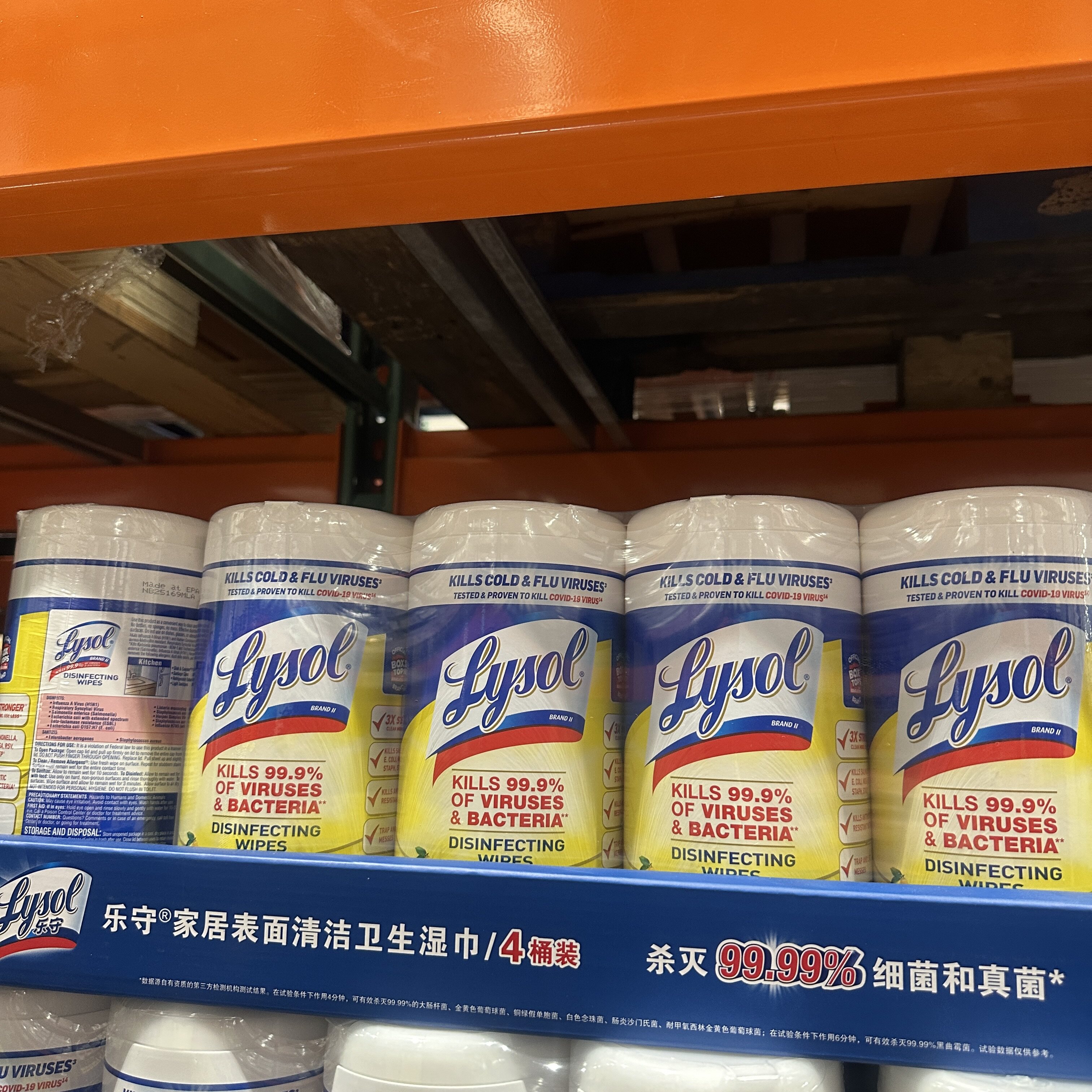 LYSOL乐守家居清洁消毒湿巾马桶卫浴有效除菌除油污油烟机不锈钢