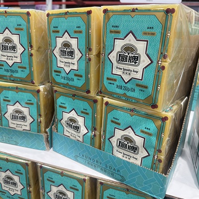 山姆代购扇牌洗衣皂泡沫丰富深层去污易漂洗天然椰油婴儿内衣专用