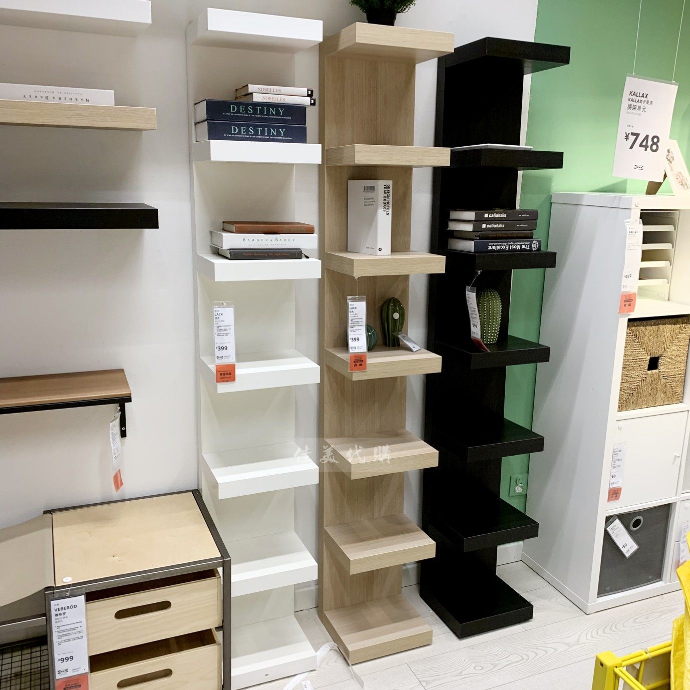 宜家创意IKEA拉克墙搁架上墙CD架墙搁架客厅搁板网红搁架国内代购