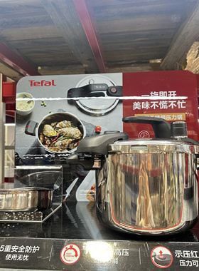 降价啦山姆特福Tefal双耳旋压力快锅6L家用焖锅高压锅304不锈钢