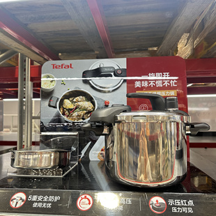 降价啦山姆特福Tefal双耳旋压力快锅6L家用焖锅高压锅304不锈钢