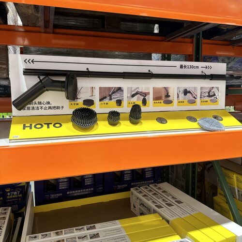 苏州开市客新款HOTO小猴电动清洁刷全自动全屋多功能家用刷地神器